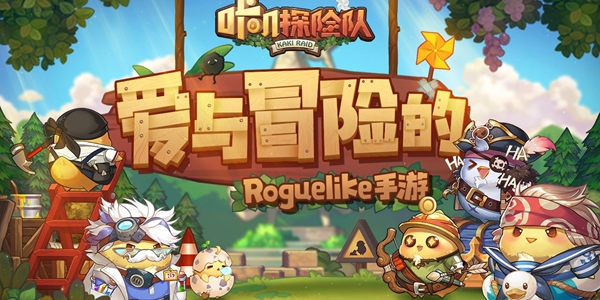 咔叽探险队新手前期阵容推荐 咔叽探险队新手前期阵容推荐