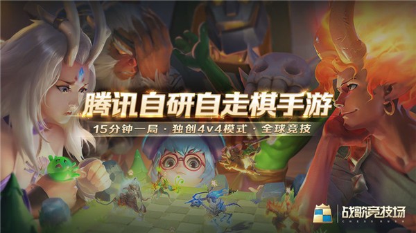 战歌竞技场爆裂音波搭怎么搭配阵容_战歌竞技场爆裂音波阵容搭配推荐