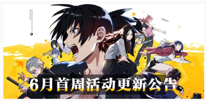 一人之下手游诸葛白怎么得_一人之下手游诸葛白获得方法 一人之下手游诸葛白怎么得_一人之下手游诸葛白获得方法