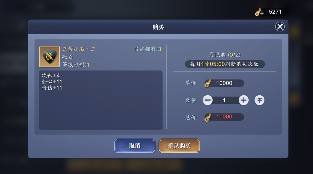 天刀手游从龙PVP详细攻略 天涯明月刀手游从龙PVP怎么玩