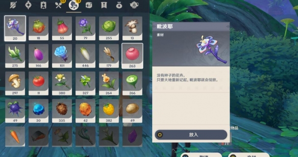 原神好吃的谜语正确答案分享 原神好吃的谜语正确答案是什么