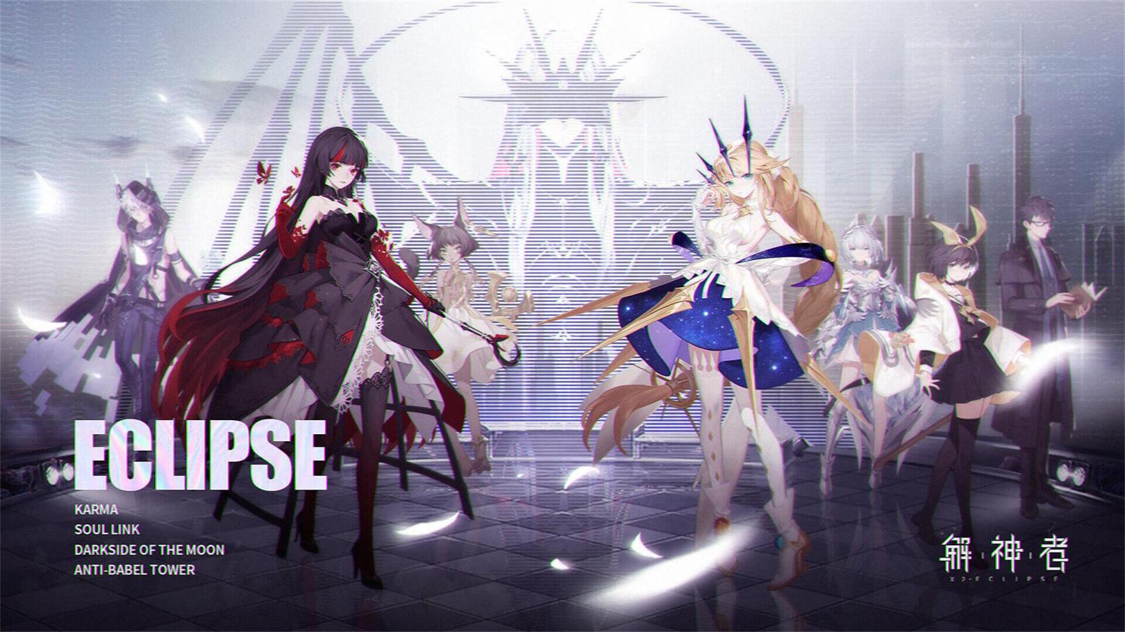 解神者光辉获取途径一览 解神者光辉获取途径一览