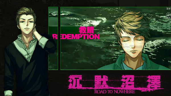 沉默沼泽第三章怎么过_沉默沼泽第三章通关攻略 沉默沼泽第三章怎么过_沉默沼泽第三章通关攻略