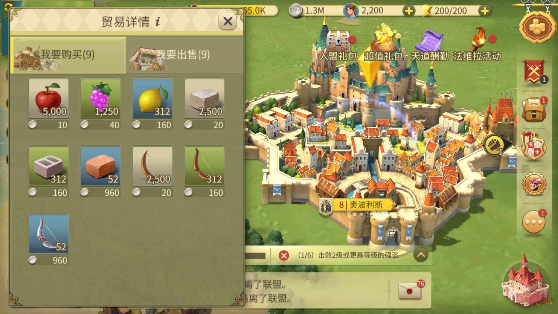 权力与纷争怎么赚钱快_权力与纷争赚钱教学