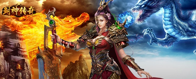 封神传奇(福利特权)海量福利_封神传奇(福利特权)无限特权版下载