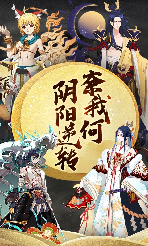 召唤师(Q萌第一放置)无限金币_召唤师(Q萌第一放置)钻石服 召唤师(Q萌第一放置)无限金币_召唤师(Q萌第一放置)钻石服