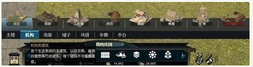 逆水寒ol庄园如何升级_逆水寒庄园快速升级攻略