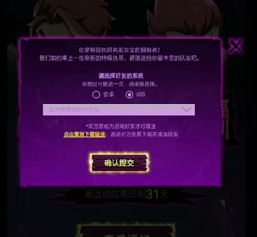 失落城堡猎人执照充值未到账什么意思_失落城堡猎人执照充值未到账解决方法 失落城堡猎人执照充值未到账什么意思_失落城堡猎人执照充值未到账解决方法