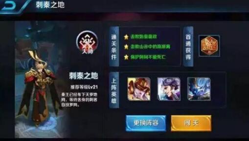 王者荣耀怎么用女娲刷金币_王者荣耀女娲刷钱 王者荣耀怎么用女娲刷金币_王者荣耀女娲刷钱