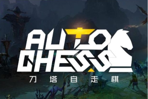Dota2自走棋各流派阵容怎么搭配_dota2自走棋全职业阵容一览