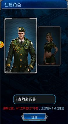 红警尤里复仇将领系统怎么玩_红警尤里复仇将领系统介绍 红警尤里复仇将领系统怎么玩_红警尤里复仇将领系统介绍