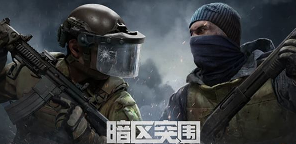 暗区突围新手如何快速上手 暗区突围新手上手攻略