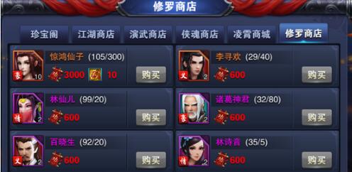 古龙群英传变态版怎么获得功勋_古龙群英传世界boss玩法攻略 古龙群英传变态版怎么获得功勋_古龙群英传世界boss玩法攻略