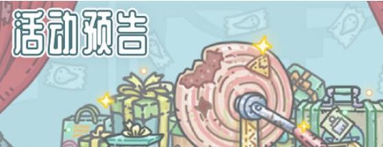 最强蜗牛7月有什么活动_最强蜗牛7月活动汇总