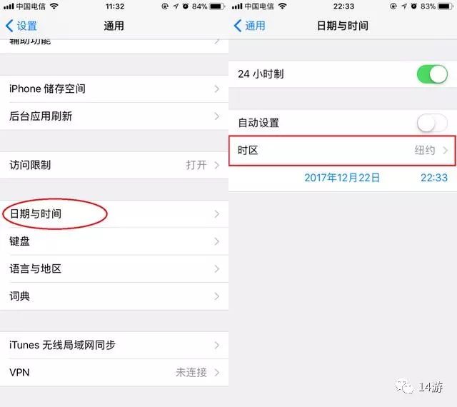荒野行动怎么改成红血_荒野行动设置红色血方法教程 荒野行动怎么改成红血_荒野行动设置红色血方法教程