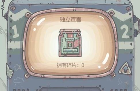 最强蜗牛贵重品怎么改良,贵重品改良技巧 最强蜗牛贵重品怎么改良,贵重品改良技巧