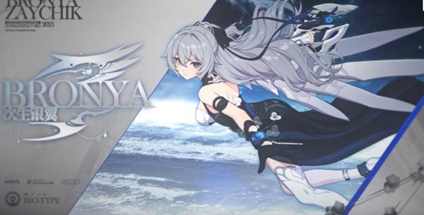 崩坏3次生银翼怎么获取-布洛妮娅次生银翼获取方法 崩坏3次生银翼怎么获取