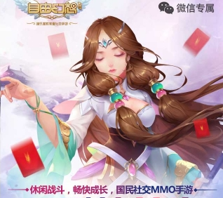 qq自由幻想手游礼包在哪领取_qq自由幻想手游礼包领取不了怎么办 qq自由幻想手游礼包在哪领取_qq自由幻想手游礼包领取不了怎么办