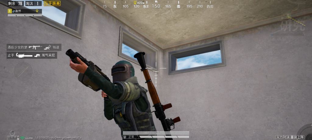 和平精英防爆服有什么用_和平精英防爆服实战作用解析