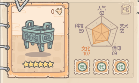 最强蜗牛司母戊鼎培养建议 最强蜗牛司母戊鼎培养建议