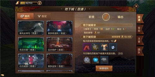 万王之王3d如何获取钱币克朗