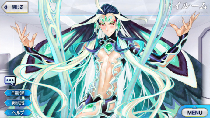 FGO秦始皇台词是什么_FGO秦始皇台词中文翻译 FGO秦始皇台词是什么_FGO秦始皇台词中文翻译