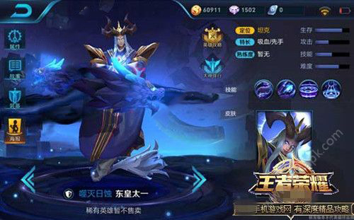 王者荣耀S7新英雄上线时间.jpg 王者荣耀S7新英雄上线时间.jpg