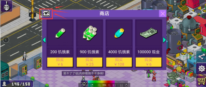 大家饿餐厅充值不到账怎么办_充值不到账解决方法 大家饿餐厅充值不到账怎么办_充值不到账解决方法