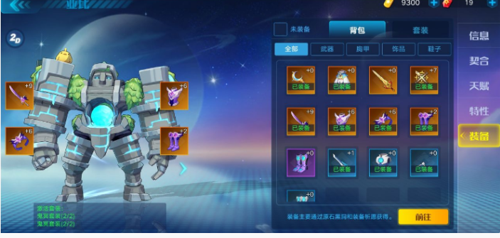 奥拉星手游火烈鸟怎么打_奥拉星手游火烈鸟打法攻略 奥拉星手游火烈鸟怎么打_奥拉星手游火烈鸟打法攻略