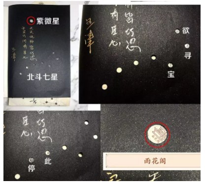 谜案馆日月双全地图怎么折_谜案馆日月双全地图折法一览 谜案馆日月双全地图怎么折_谜案馆日月双全地图折法一览