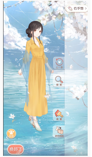 奇迹暖暖九日夜话清秀佳人怎么得高分_九日夜话清秀佳人搭配攻略 奇迹暖暖九日夜话清秀佳人怎么得高分_九日夜话清秀佳人搭配攻略