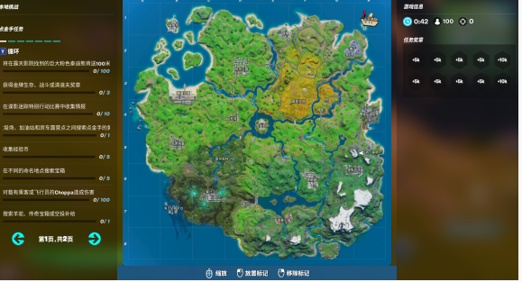 堡垒之夜第2章第2赛季点金手任务怎么完成_第2章第2赛季点金手任务完成攻略 堡垒之夜第2章第2赛季点金手任务怎么完成_第2章第2赛季点金手任务完成攻略