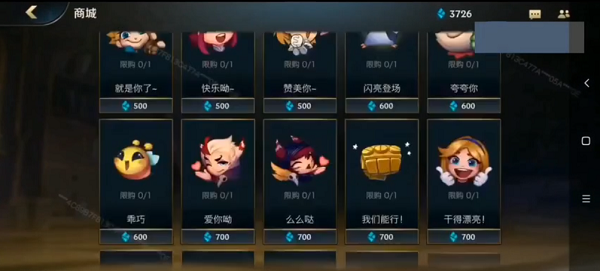 英雄联盟手游精粹可以买什么_英雄联盟手游精粹作用解析 英雄联盟手游精粹可以买什么_英雄联盟手游精粹作用解析