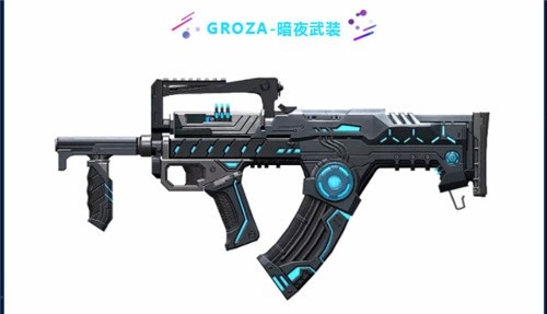 和平精英暗夜武装值得抽吗_和平精英暗夜武装军需奖励介绍 和平精英暗夜武装值得抽吗_和平精英暗夜武装军需奖励介绍