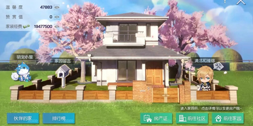 龙族幻想家园管家怎么玩_龙族幻想家园管家玩法攻略 龙族幻想家园管家怎么玩_龙族幻想家园管家玩法攻略