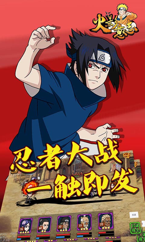 火影意志变态版礼包有什么_火影意志新手礼包大全 火影意志变态版礼包有什么_火影意志新手礼包大全