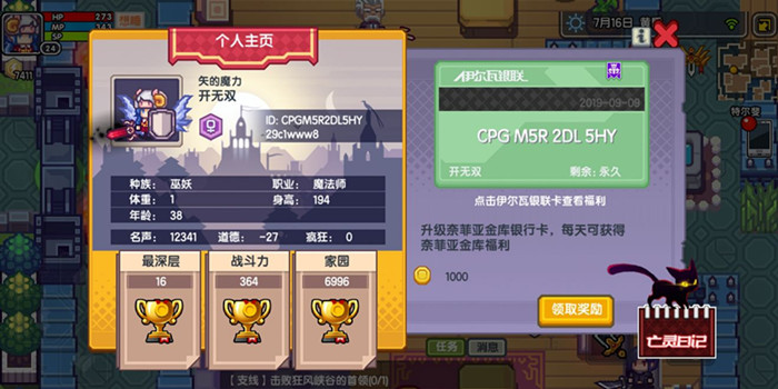 伊洛纳洞窟45层怎么通关_伊洛纳洞窟45层通关攻略 伊洛纳洞窟45层怎么通关_伊洛纳洞窟45层通关攻略