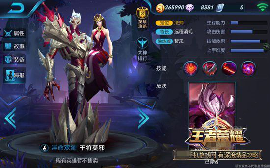 王者荣耀S7新英雄上线时间.jpg 王者荣耀S7新英雄上线时间.jpg