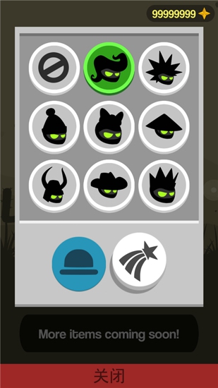 忍者节奏跑酷修改版 忍者节奏跑酷安卓破解 忍者节奏跑酷修改版 忍者节奏跑酷安卓破解