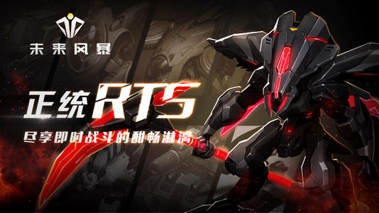 未来风暴沙狐兵种怎么玩_未来风暴沙狐兵种玩法攻略