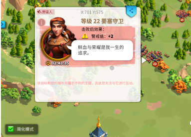 《万国觉醒》钻石怎么刷 无限钻石技巧