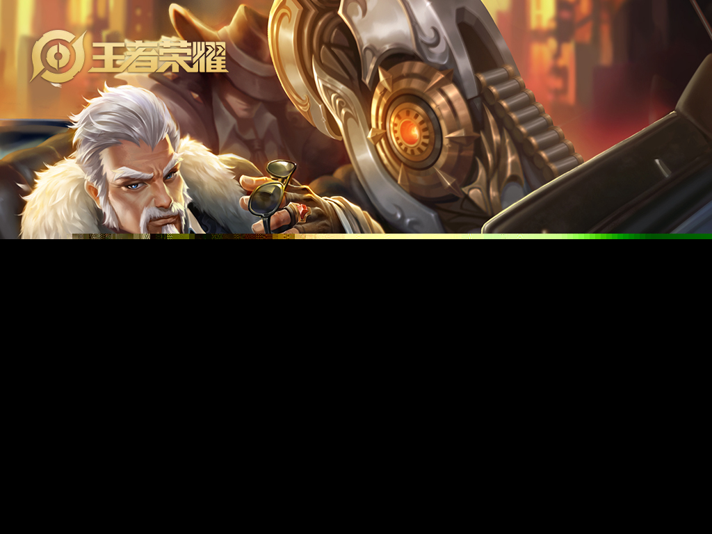 王者荣耀重炮流黄忠怎么玩_重炮流黄忠玩法攻略