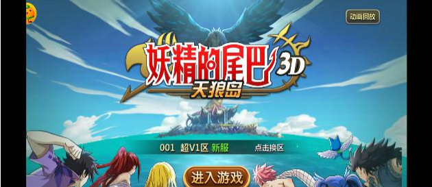 妖尾海量版如何提升战力_妖尾海量版战力提升攻略