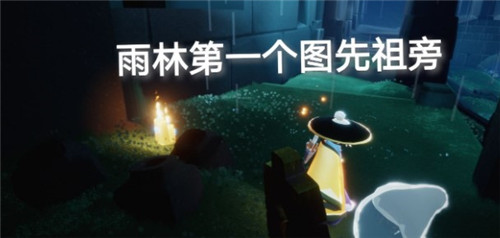 光遇6月23日季节蜡烛在哪里