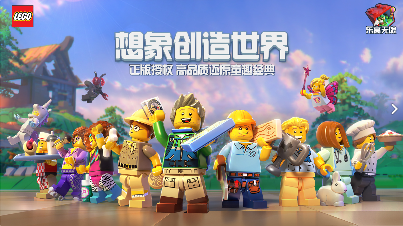 乐高无限挖矿工具怎么选_乐高无限挖矿工具介绍 乐高无限挖矿工具怎么选_乐高无限挖矿工具介绍