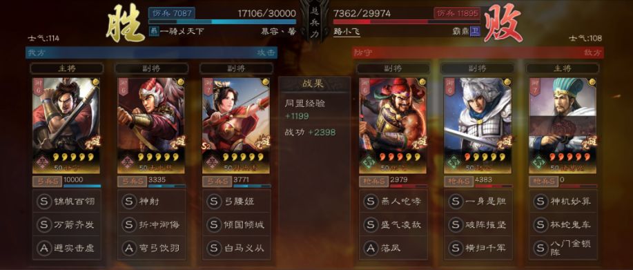 三国志战略版女性武将阵容怎么搭配_三国志战略版女性武将阵容搭配推荐 三国志战略版女性武将阵容怎么搭配_三国志战略版女性武将阵容搭配推荐