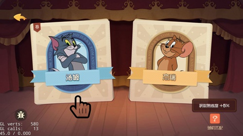 猫和老鼠手游疯狂奶酪赛怎么玩_猫和老鼠手游疯狂奶酪赛玩法