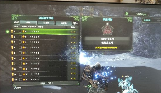 怪物猎人世界古龙之血怎么获得_怪物猎人世界古龙之血获得方法 怪物猎人世界古龙之血怎么获得_怪物猎人世界古龙之血获得方法