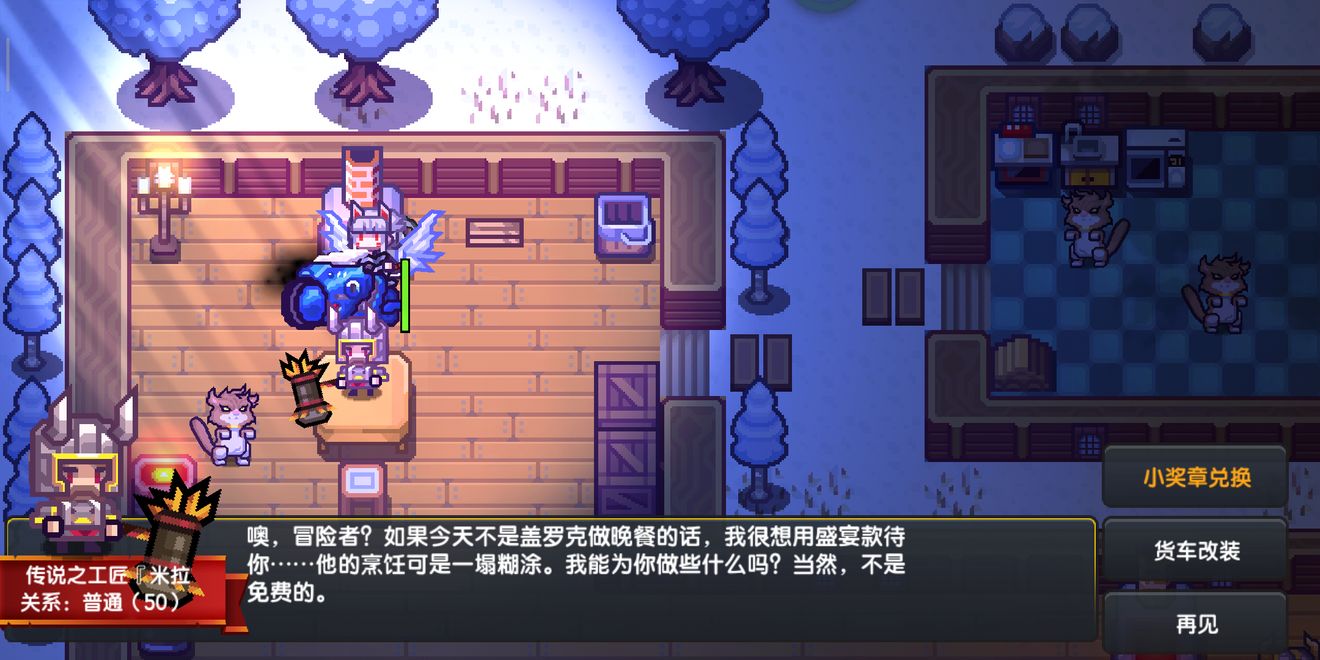 伊洛纳手游金色扭蛋位置在哪_伊洛纳手游金色扭蛋位置攻略 伊洛纳手游金色扭蛋位置在哪_伊洛纳手游金色扭蛋位置攻略