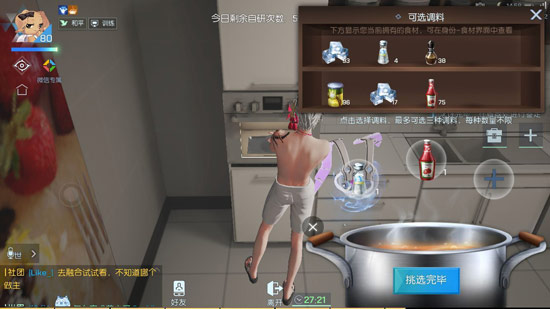 龙族幻想鲜蔬披萨怎么做_自研食谱鲜蔬披萨配方